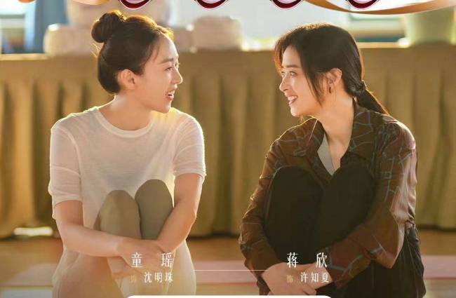 Phim mới chiếu 37 phút đã chiếm top 1 rating cả nước, nữ chính chỉ rơi một  giọt lệ cũng đẹp tựa tuyệt tác trần gian