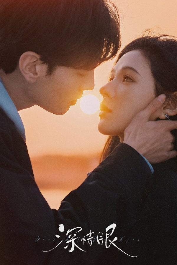 Tải phim Đôi Mắt Thâm Tình: Phần 1 - Deep Affection Eyes: Season 1 (2025) link Fshare
