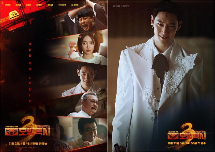 'Taxi Driver 3' Unveils Character Posters, Teases Lee Je-hoon's Next Alter Ego