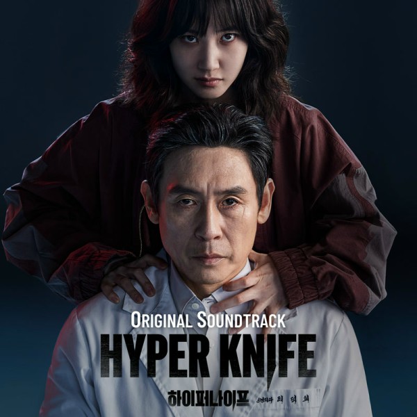 Hyper Knife (From "Hyper Knife"/Soundtrack Version) (Baek Eun Woo, Yang  Seongho) - Lời bài hát, tải nhạc Zing MP3