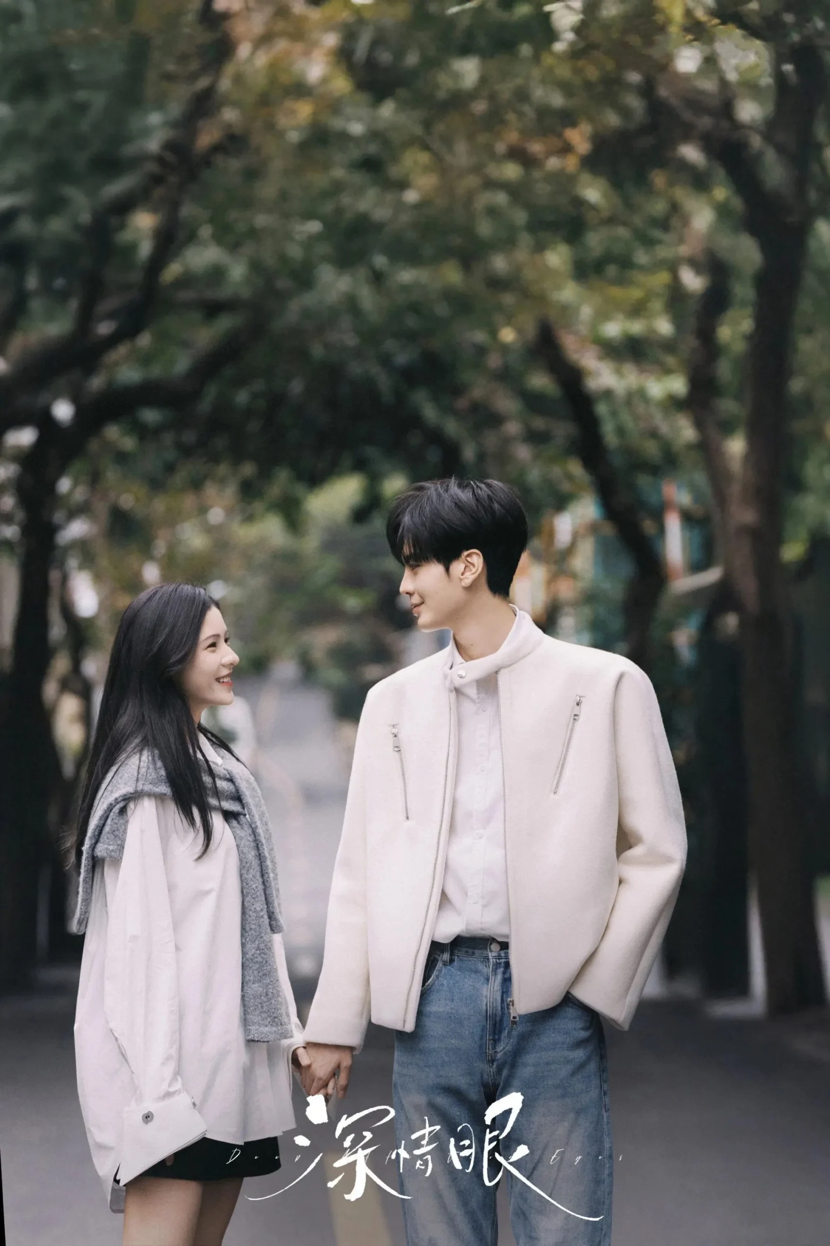 Phim Đôi Mắt Thâm Tình - Deep Affection Eyes 2025 - Vietsub - Motchill