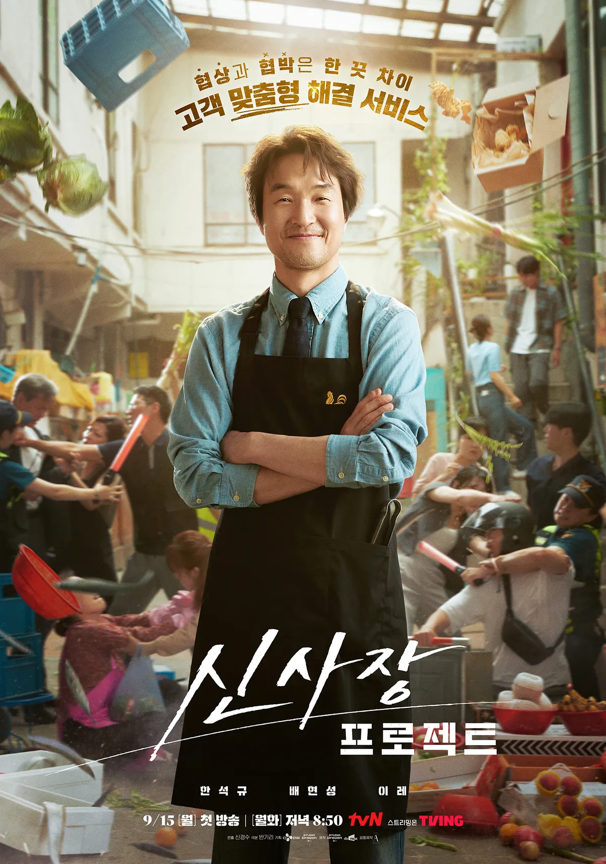Review tập 1 và 2 phim Shin's Project | ELLE