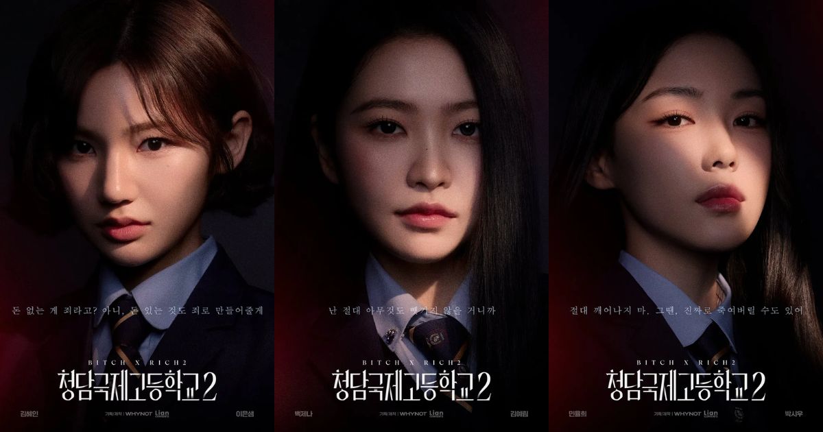 Bitch x Rich 2" trở lại với một câu chuyện đa chiều, khốc liệt hơn | ELLE
