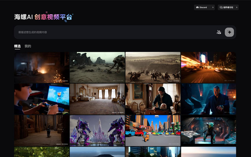 tạo clip quảng cáo bằng Hailuo AI