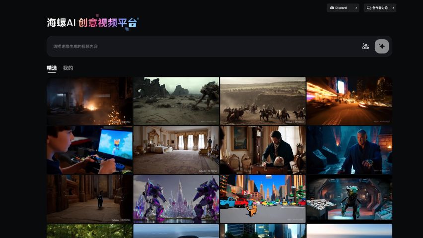 Cara Buat Video Kungfu Viral di TikTok Pakai Hailuo AI | Telkomsel