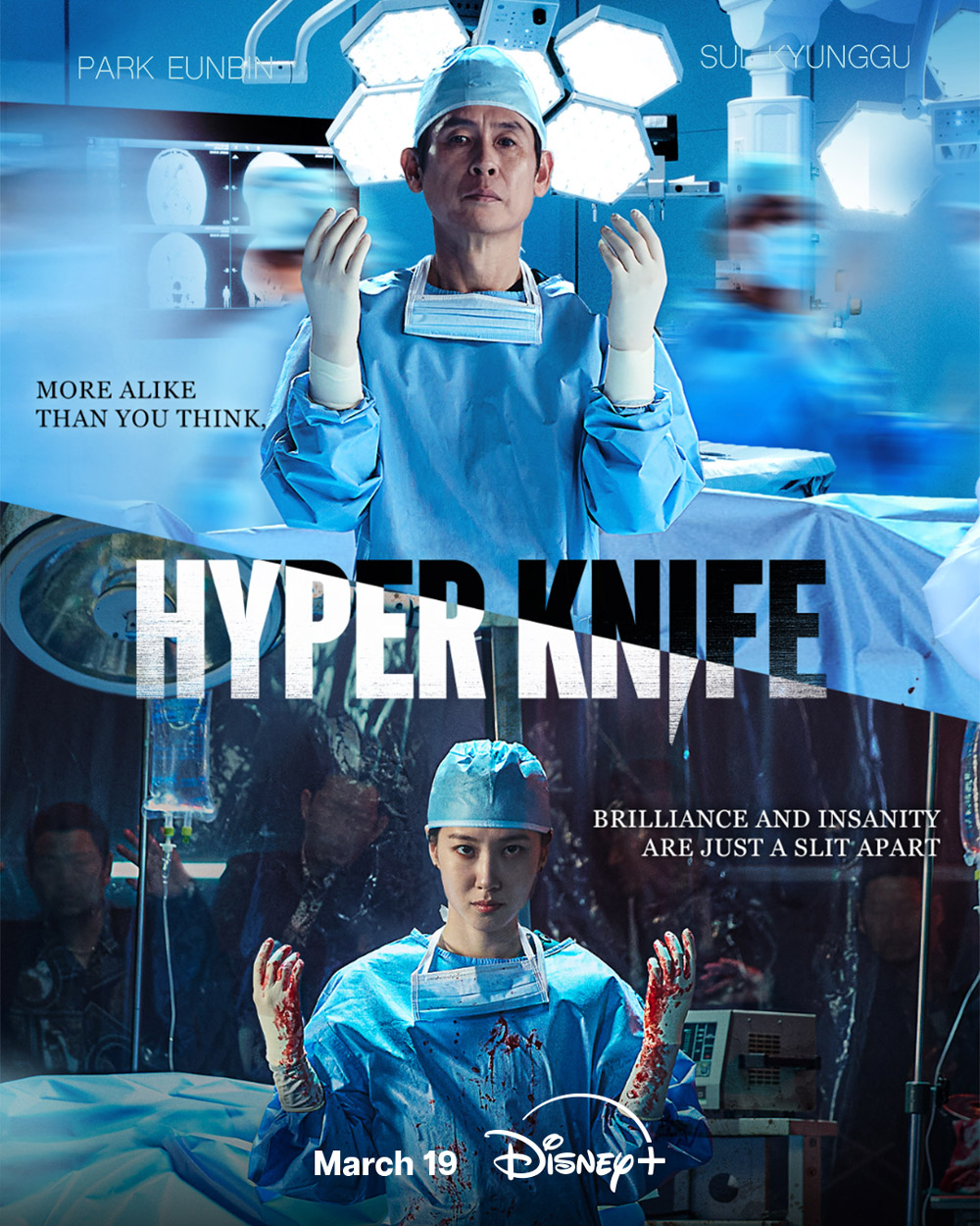Park Eun-bin gives standout performance in Hyper Knife | PEP.ph