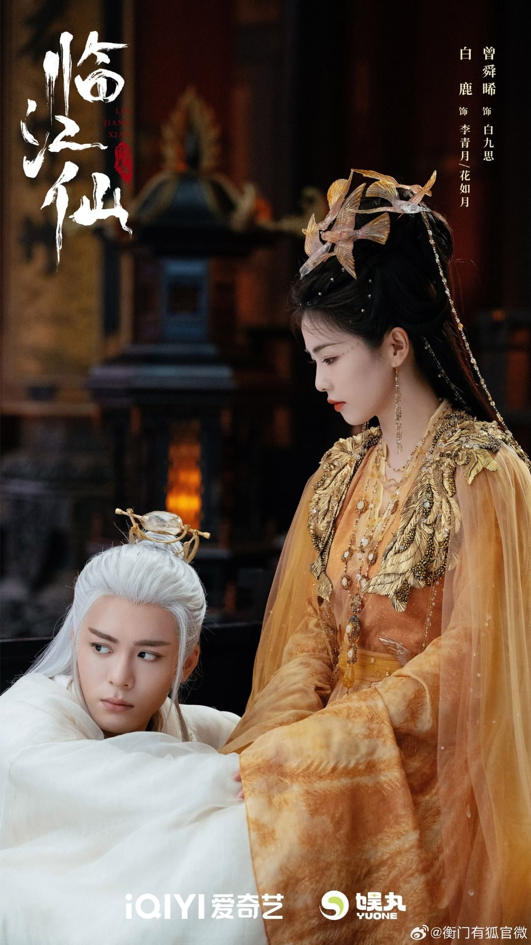 Review phim Lâm Giang Tiên (2025) của Bạch Lộc