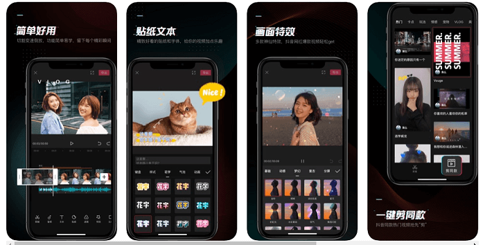 Tải app edit Trung Quốc chỉnh sửa video Jianying app siêu xịn sò