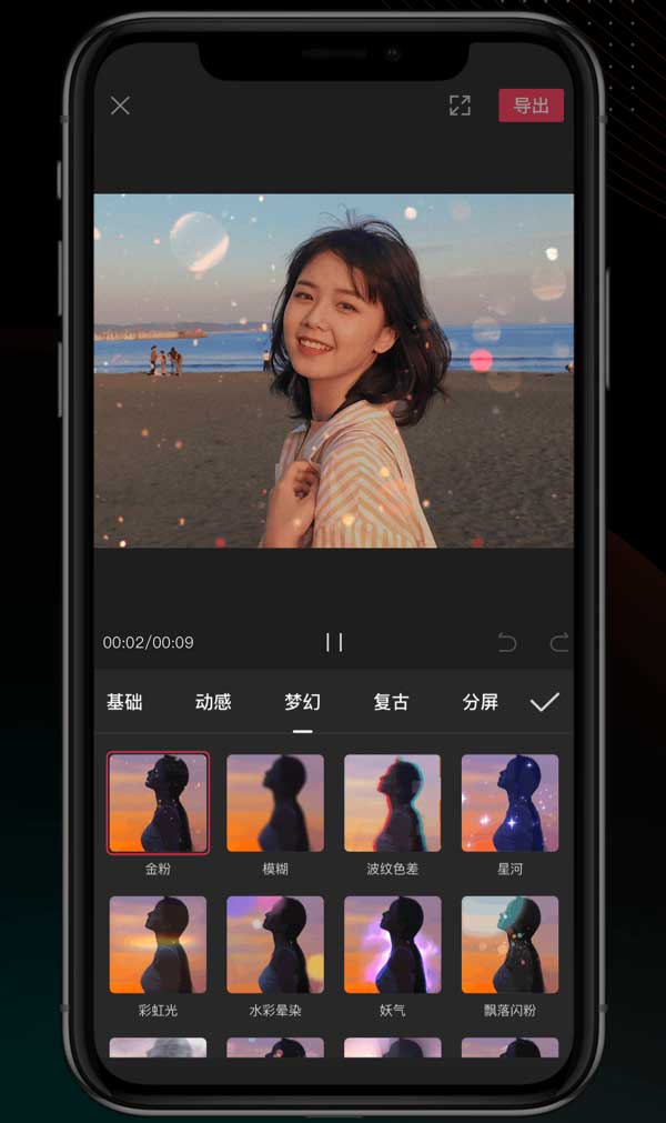 Tải JianYing apk - 剪映 App Trung edit video Tiktok miễn phí cho điện thoại