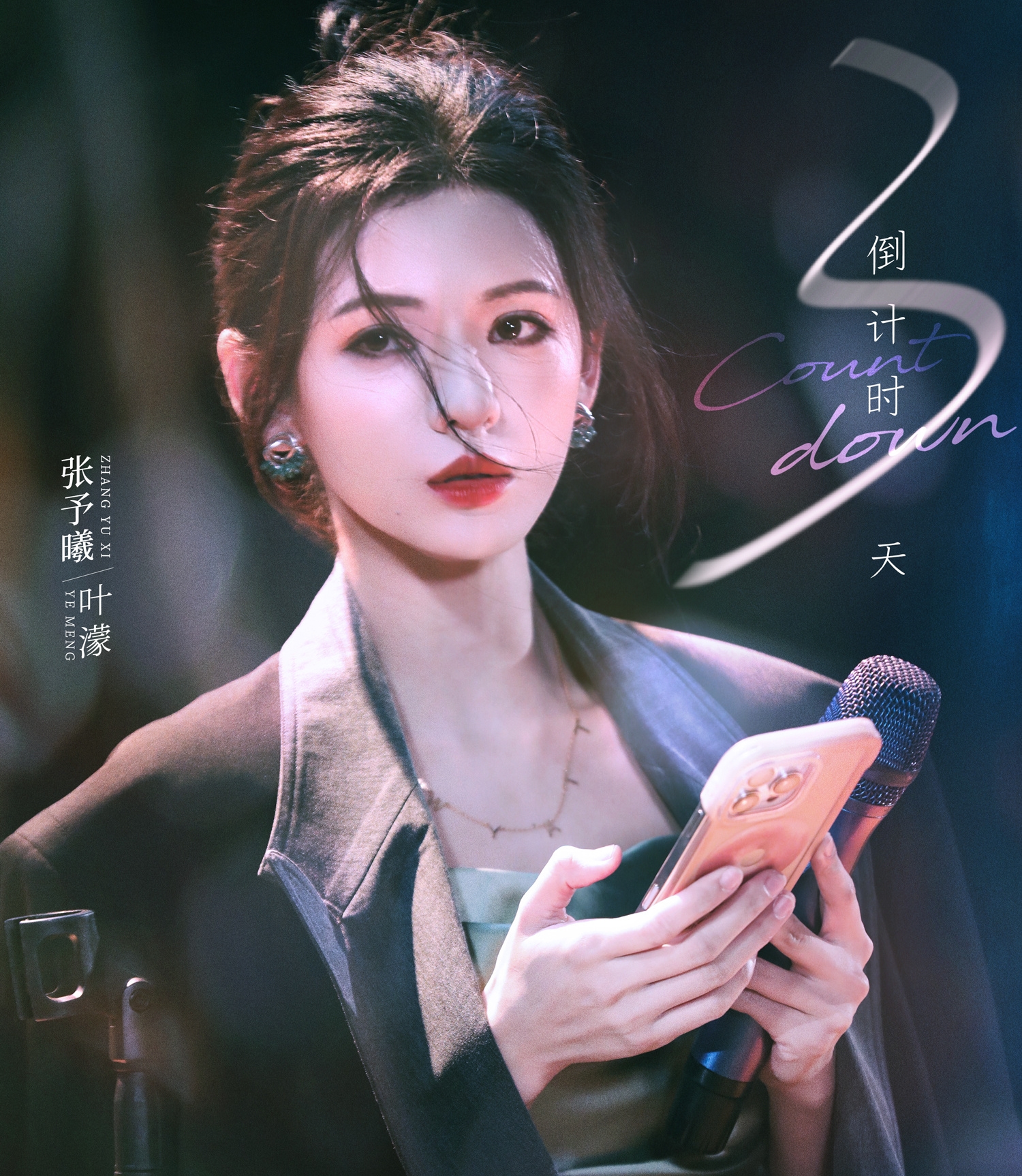 Phim của Trương Dư Hi mới chiếu 5 phút đã chiếm top 1 rating cả nước